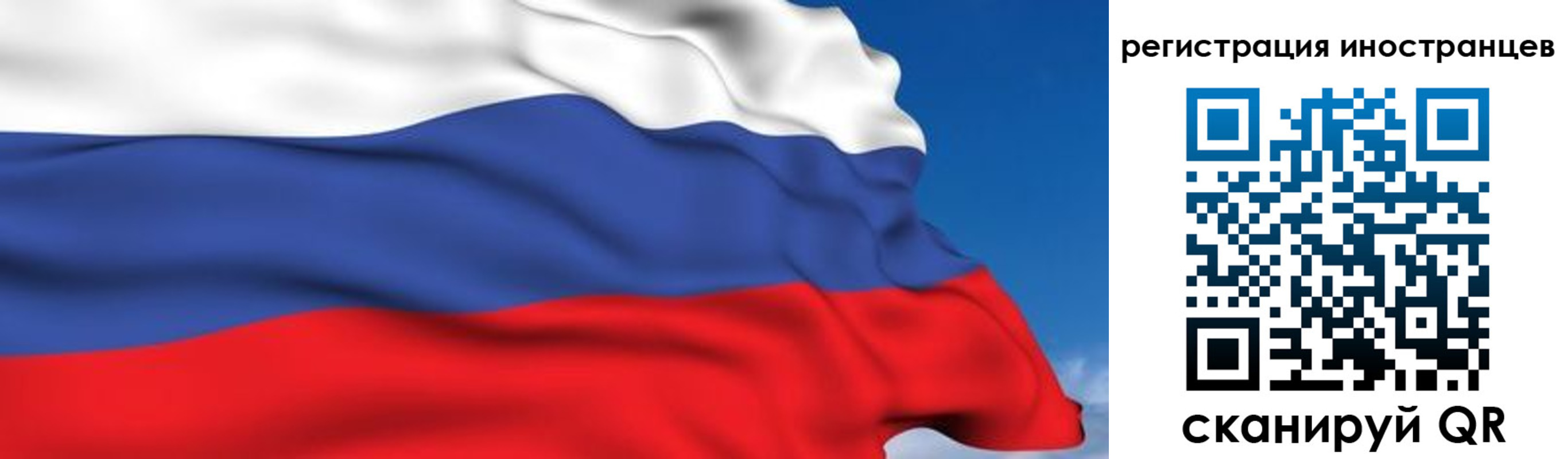 временная прописка в Ярцево